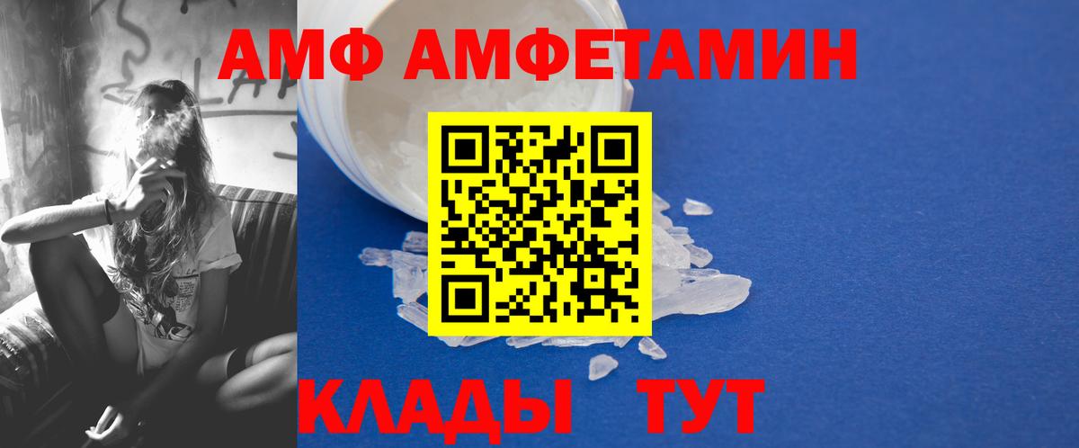 Первитин Декстрометамфетамин 99.9%  Первитин Декстрометамфетамин 99.9%  Ефремов  Вход с VPN 