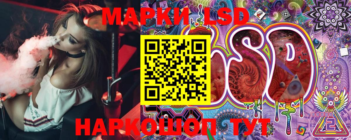 Марки NBOMe 1,5мг Ефремов